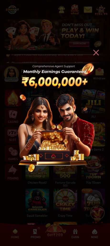UU7Game APK
